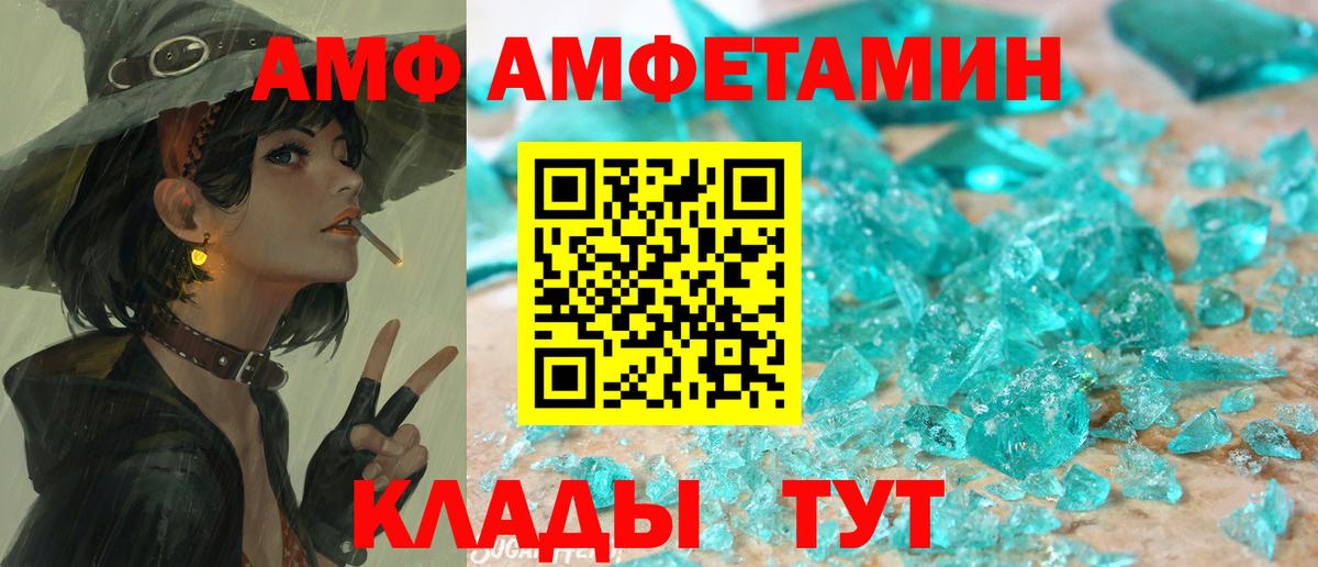 Амфетамин 98% Кизляр