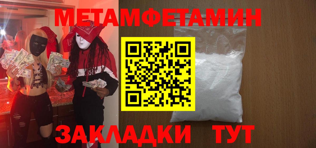 АМФ  АМФЕТАМИН 98%  Вход с VPN  мориарти официальный сайт  Кизляр  АМФЕТАМИН 