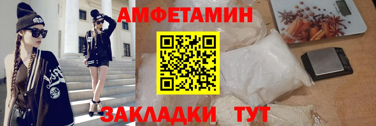 мега сайт  Кизляр  АМФЕТАМИН VHQ  Амфетамин 