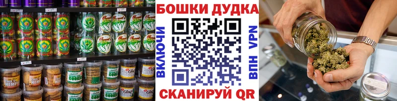 hydra   Кизляр  Печенье с ТГК марихуана 