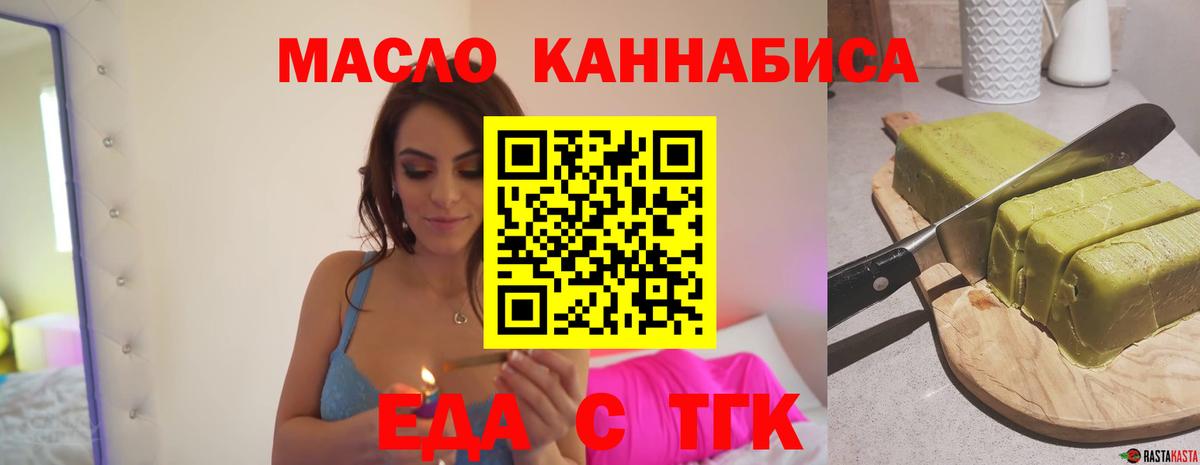 Печенье с ТГК конопля  Кизляр 