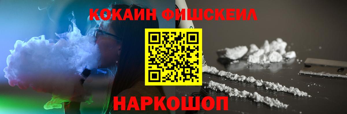 Cocaine Columbia  КОКАИН  КОКАИН Columbia  Кизляр 