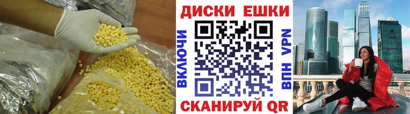 Ecstasy TESLA  Кизляр 