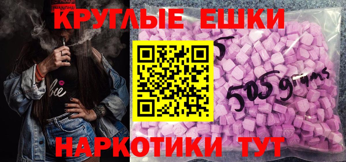 Экстази  hydra   Кизляр  Экстази VHQ  ЭКСТАЗИ mix 