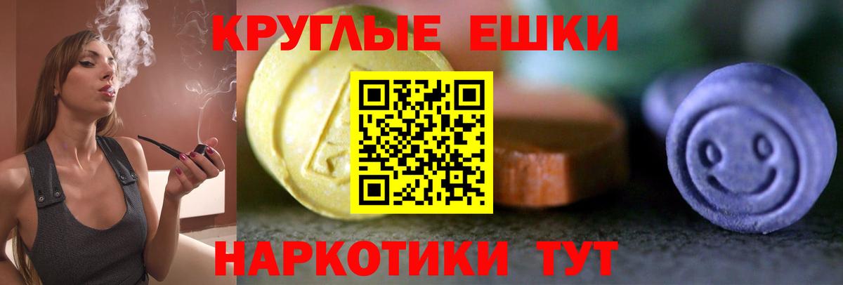 Кизляр  Ecstasy TESLA  кракен ТОР  Вход с VPN  Экстази mix 