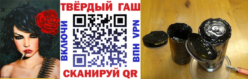 ГАШИШ индика сатива Кизляр