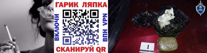 блэк спрут ссылка  Кизляр  ГАШИШ Premium 