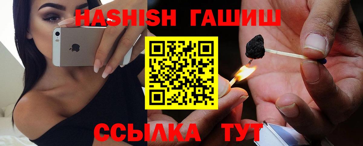 Гашиш Cannabis Кизляр