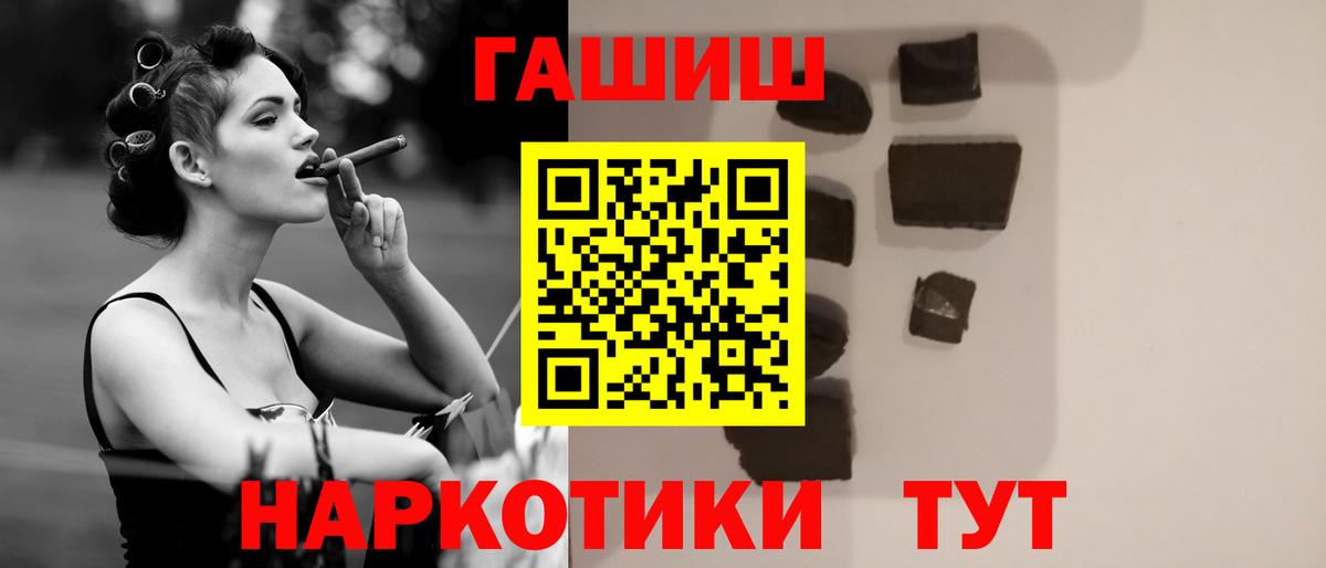 Гашиш гашик  Кизляр  Гашиш 40% ТГК 