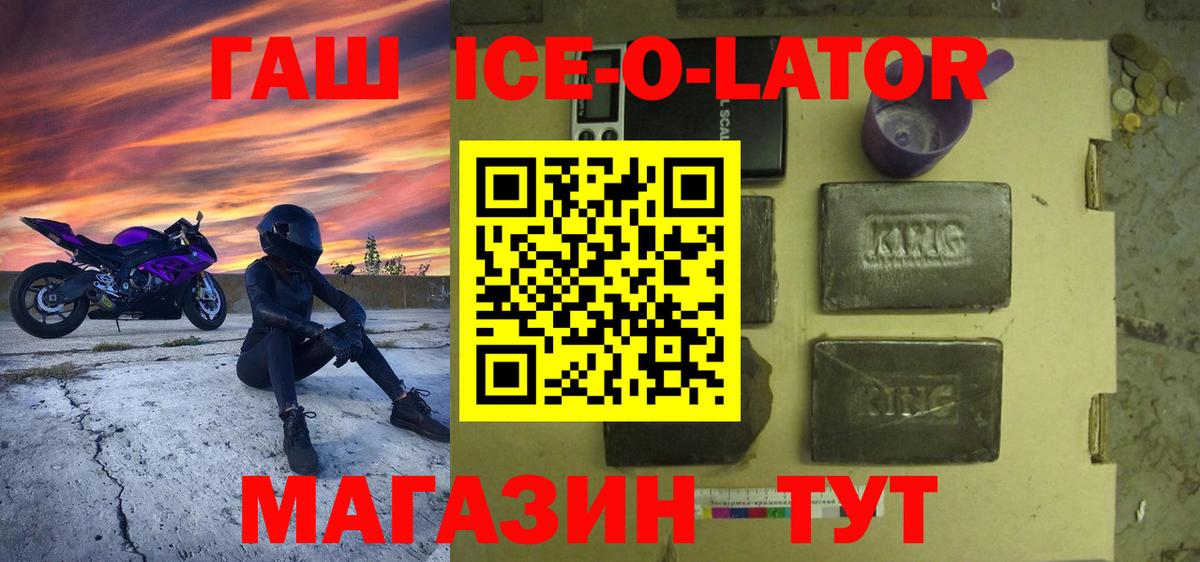 ГАШ VHQ Кизляр