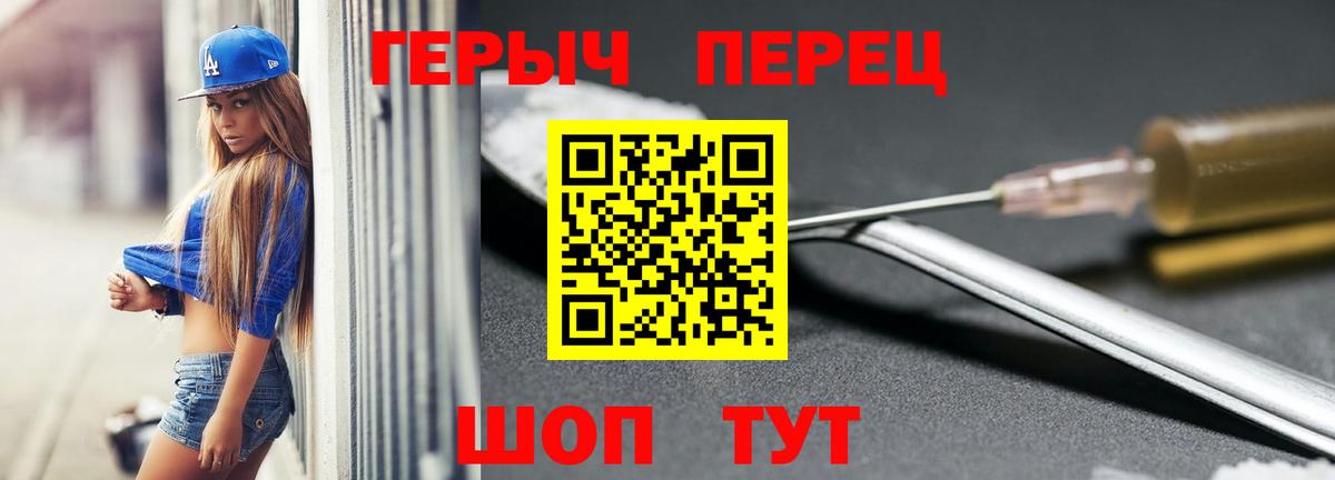 ГЕРОИН белый  ГЕРОИН  Кизляр 