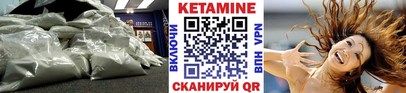 купить   Кизляр  Кетамин VHQ 