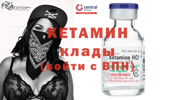 таблы Лихославль