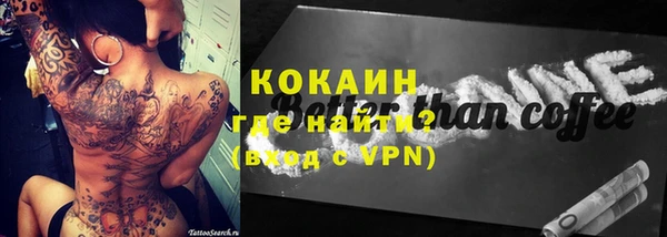 трава Лиски