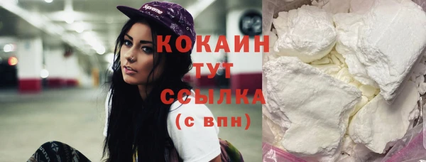 таблы Лихославль