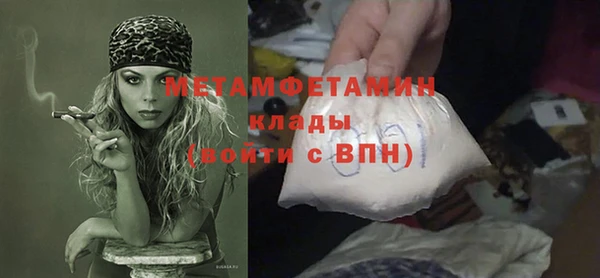 трава Лиски