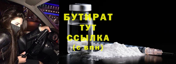 таблы Лихославль
