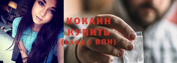герыч Железноводск