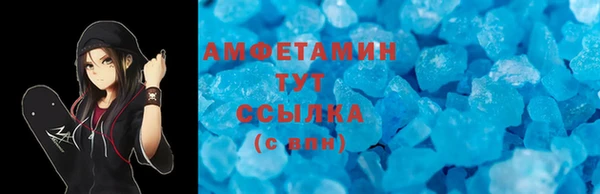 трава Лиски