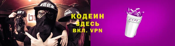 таблы Лихославль