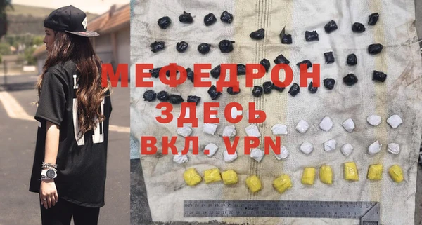 трава Лиски