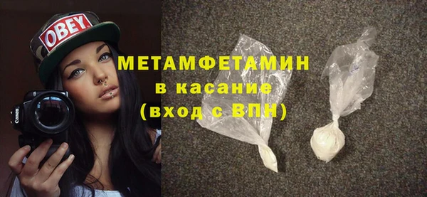 трава Лиски