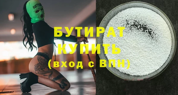 эйфоретик Гусь-Хрустальный