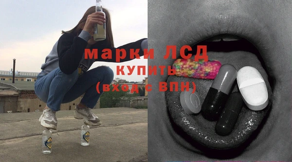 герыч Железноводск