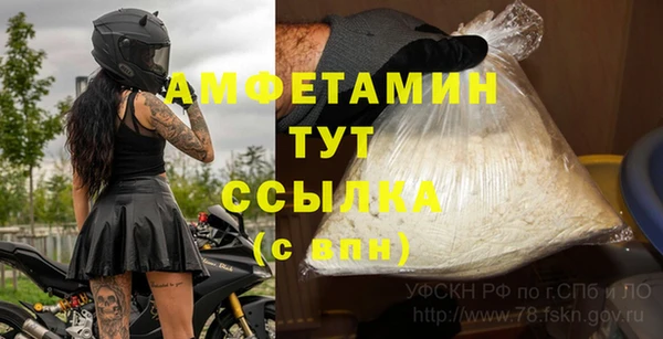 таблы Лихославль