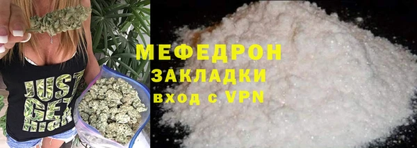 таблы Лихославль