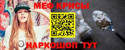 гашишное масло Бийск