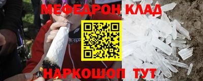 мескалин Беслан