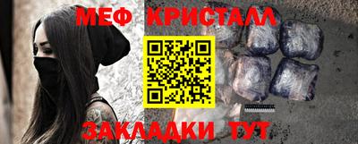 мескалин Беслан