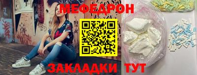 мескалин Беслан