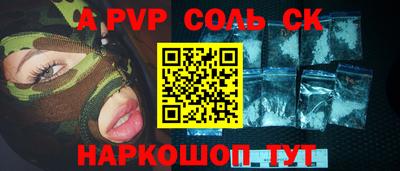 бутират Берёзовский