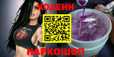 COCAINE Гусь-Хрустальный