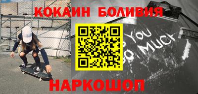 COCAINE Гусь-Хрустальный