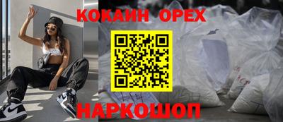 бутират Берёзовский