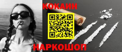 мескалин Беслан