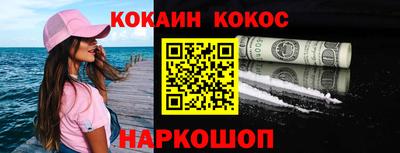 бутират Берёзовский