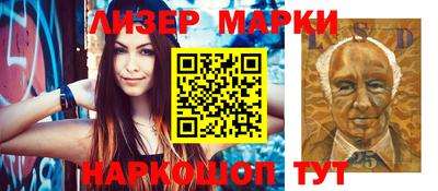 гашишное масло Бийск