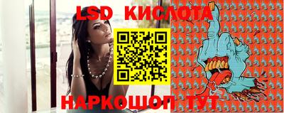 мескалин Беслан