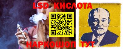 бутират Берёзовский