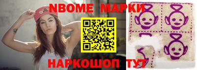 мескалин Беслан