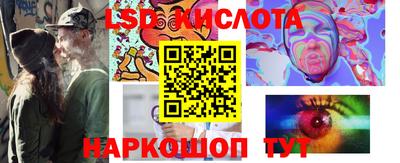 гашишное масло Бийск