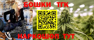 дистиллят марихуана Гусиноозёрск