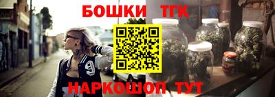 бутират Берёзовский