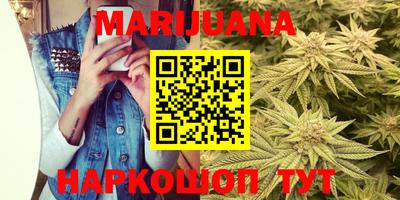 дистиллят марихуана Гусиноозёрск