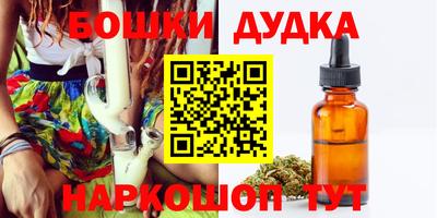 бутират Берёзовский