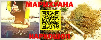 бутират Берёзовский